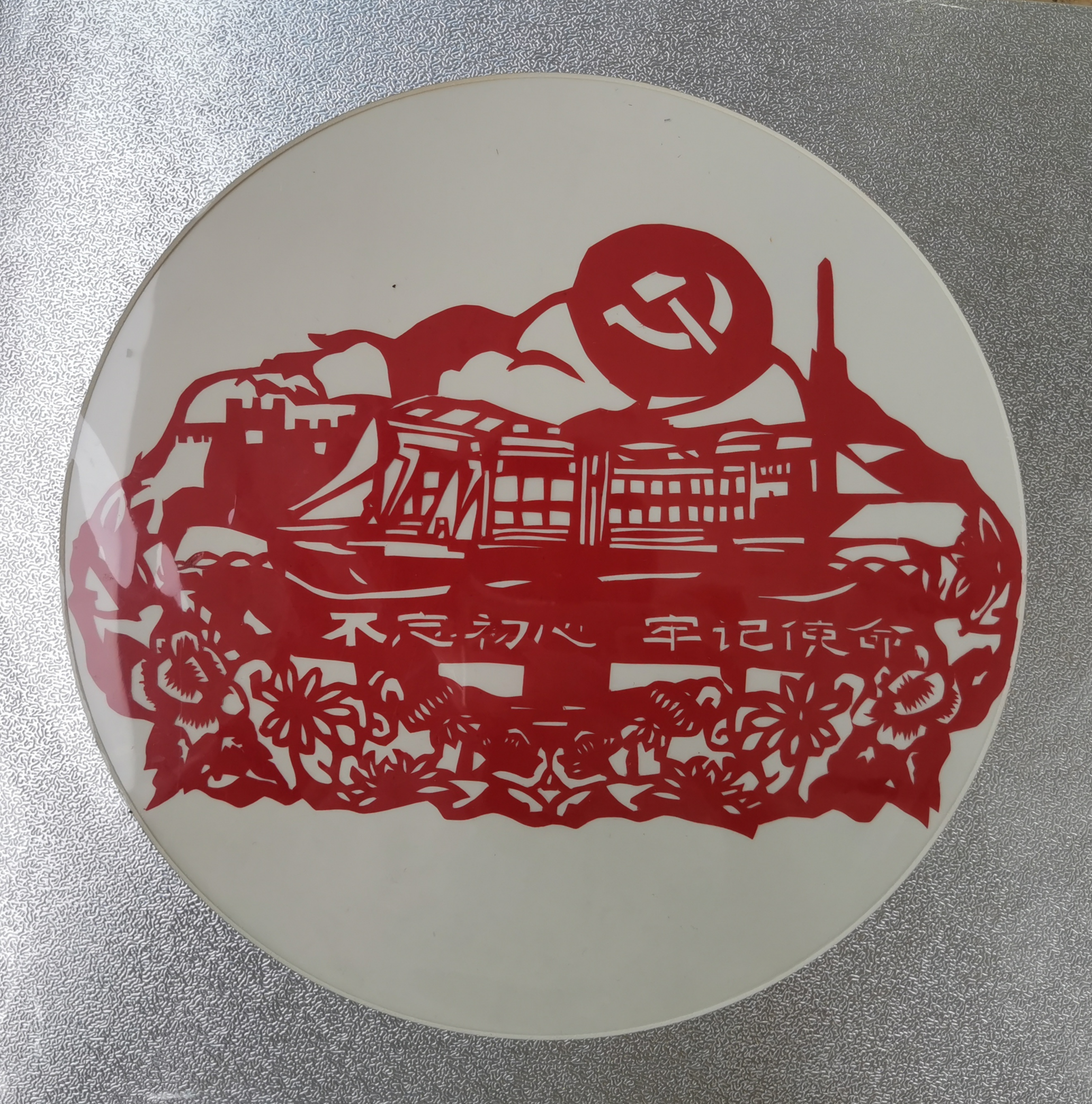 用润物无声的方式重温党史,传承红色基因,又坚定了中国特色社会主义