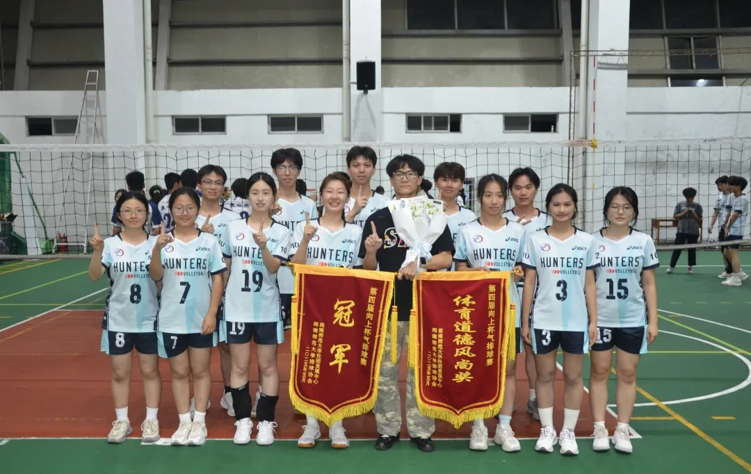物信学院校气排球赛创佳绩！女队夺冠...